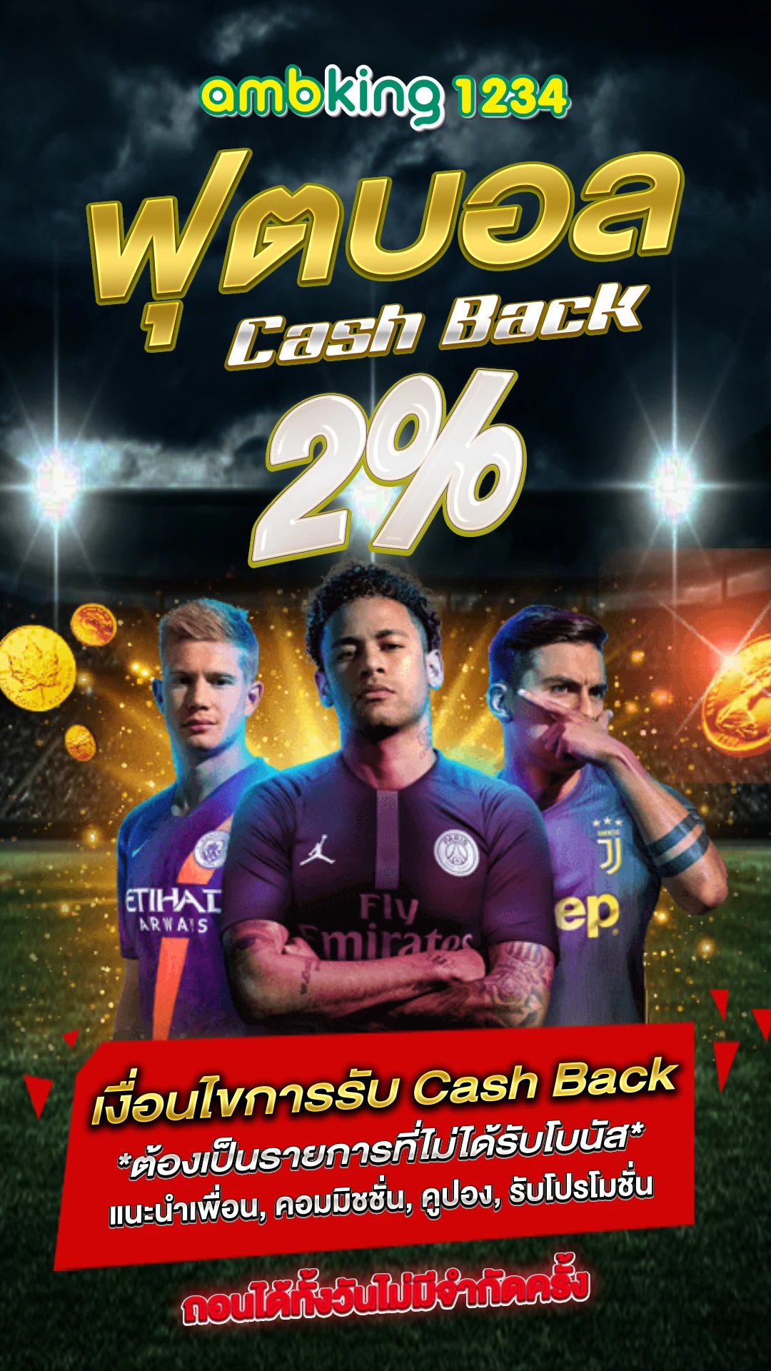 ทางเข้าslot - แบนเนอร์โปรโมชั่น