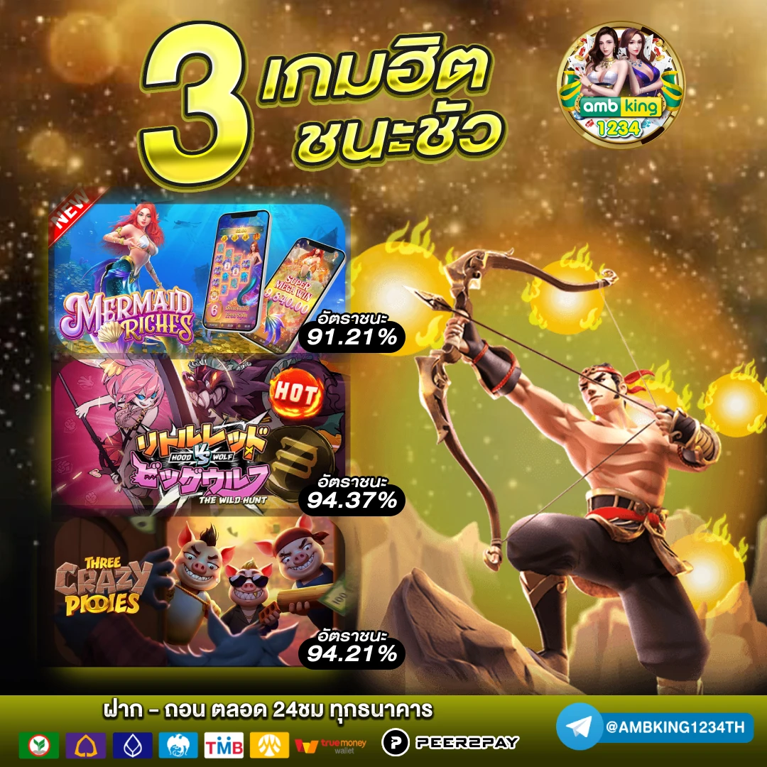 pgslot cash - แบนเนอร์โปรโมชั่น