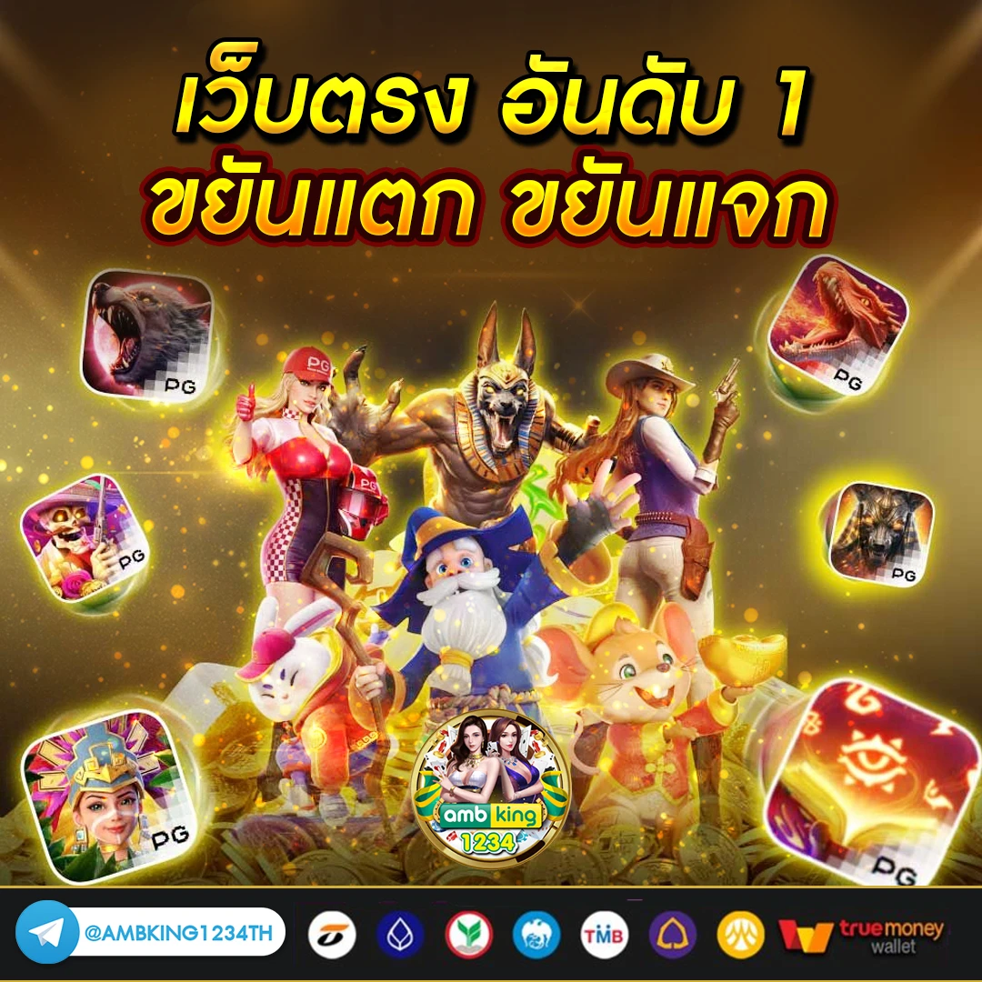 สล็อต สมัครวอเลท - แบนเนอร์โปรโมชั่น
