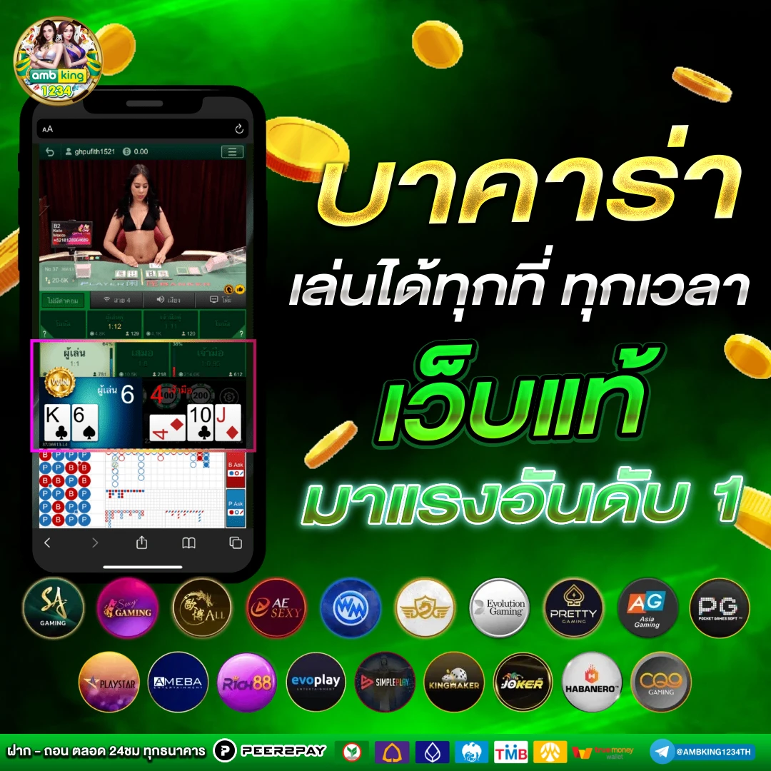money สล็อต - แบนเนอร์โปรโมชั่น