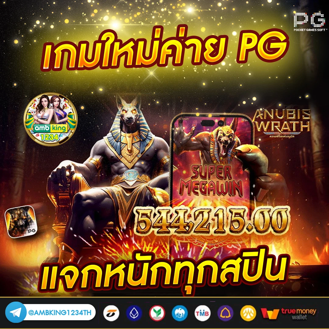 168เว็บตรง - แบนเนอร์โปรโมชั่น