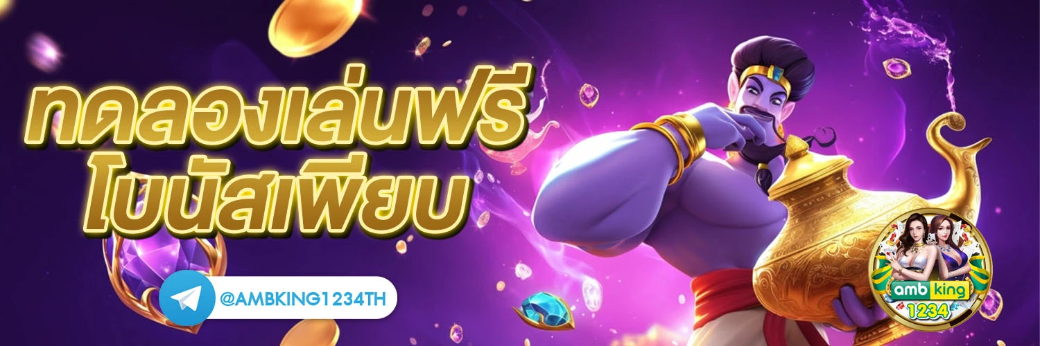 777สล็อต - แบนเนอร์โปรโมชั่น