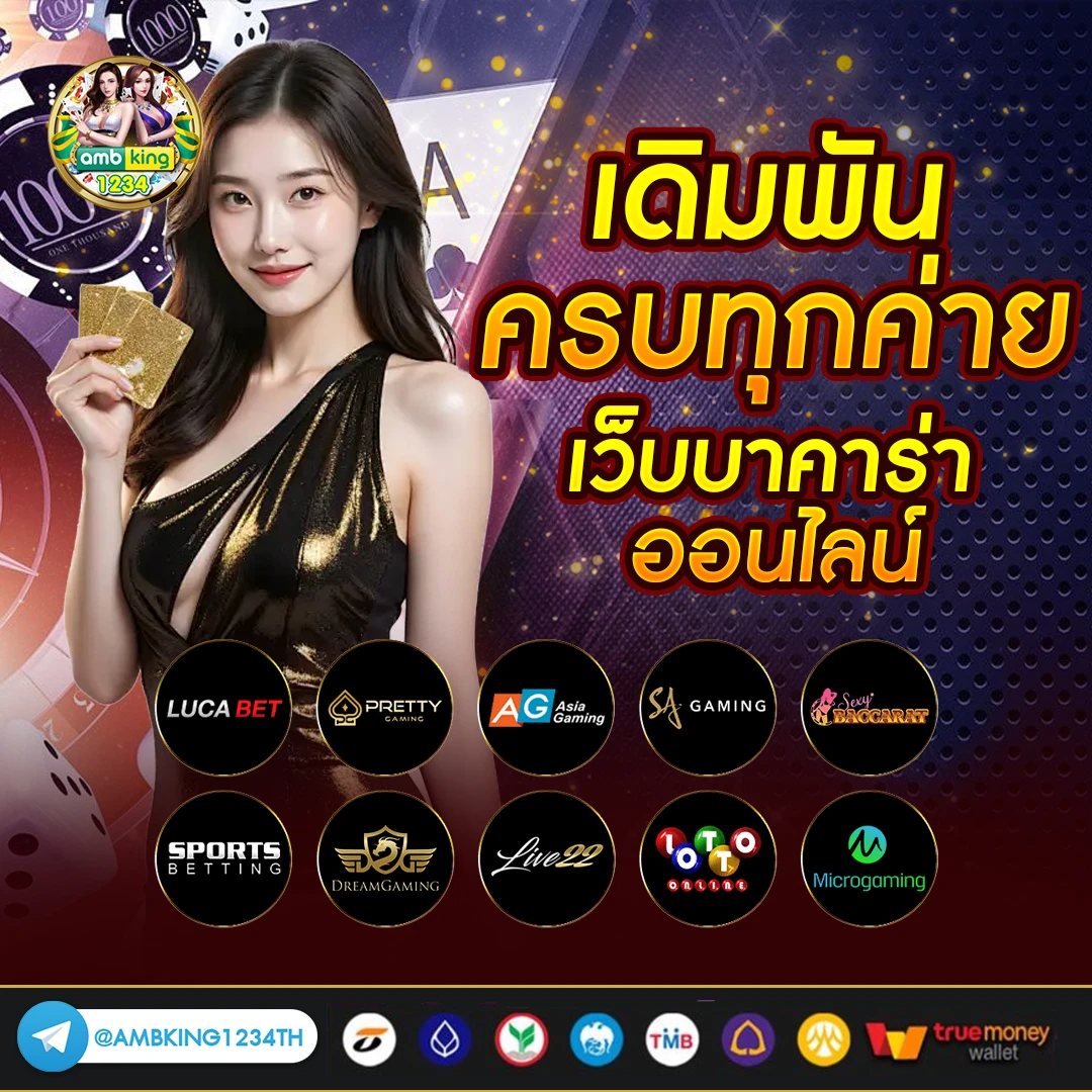 www.สล็อต - แบนเนอร์โปรโมชั่น