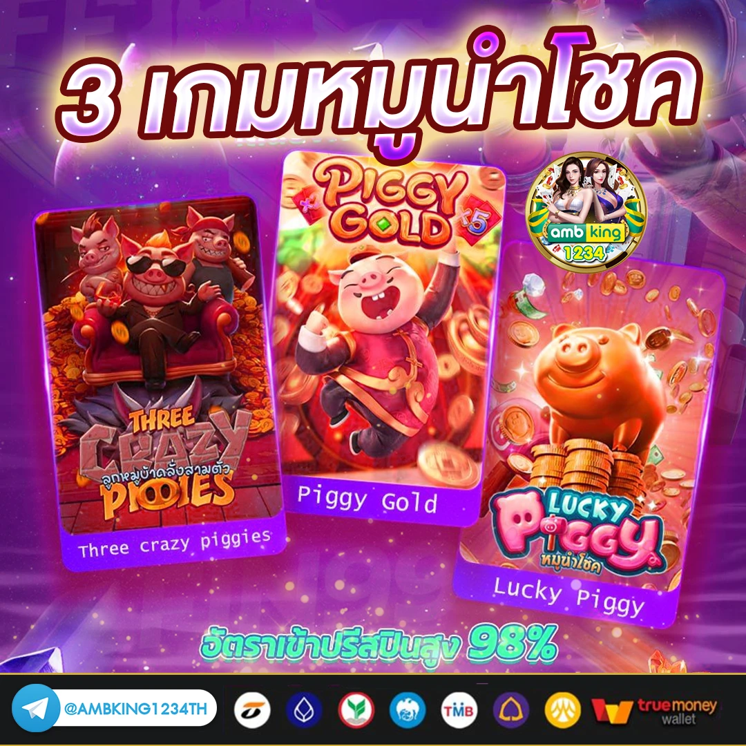 สล็อต1บาทก็ถอนได้ - แบนเนอร์โปรโมชั่น