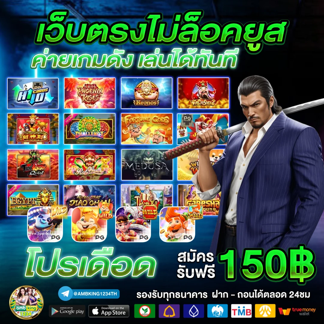 เว็บไหนสล็อตแตกง่าย - แบนเนอร์โปรโมชั่น