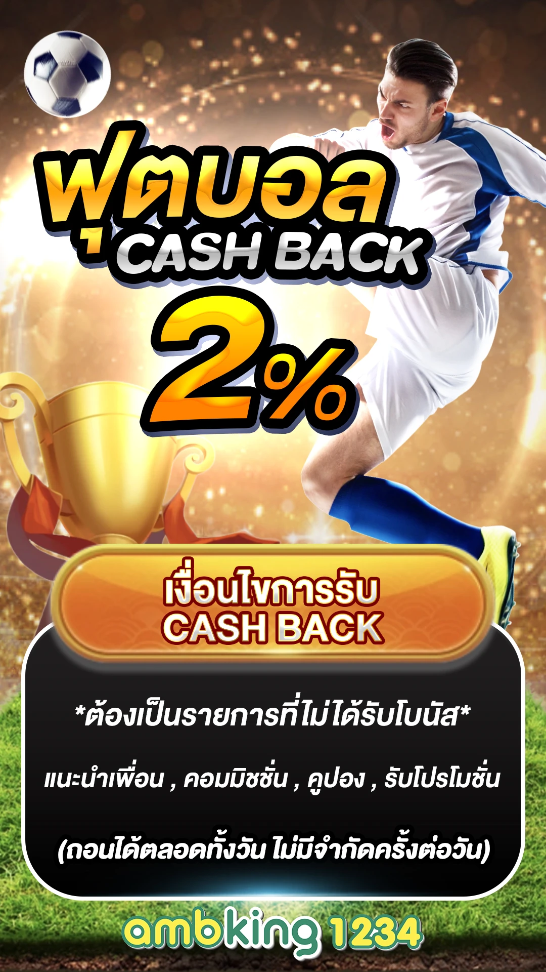 เว็บ casino online - แบนเนอร์โปรโมชั่น