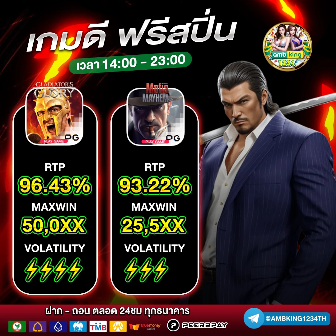 ฝากรับโปร15รับ100 - แบนเนอร์โปรโมชั่น