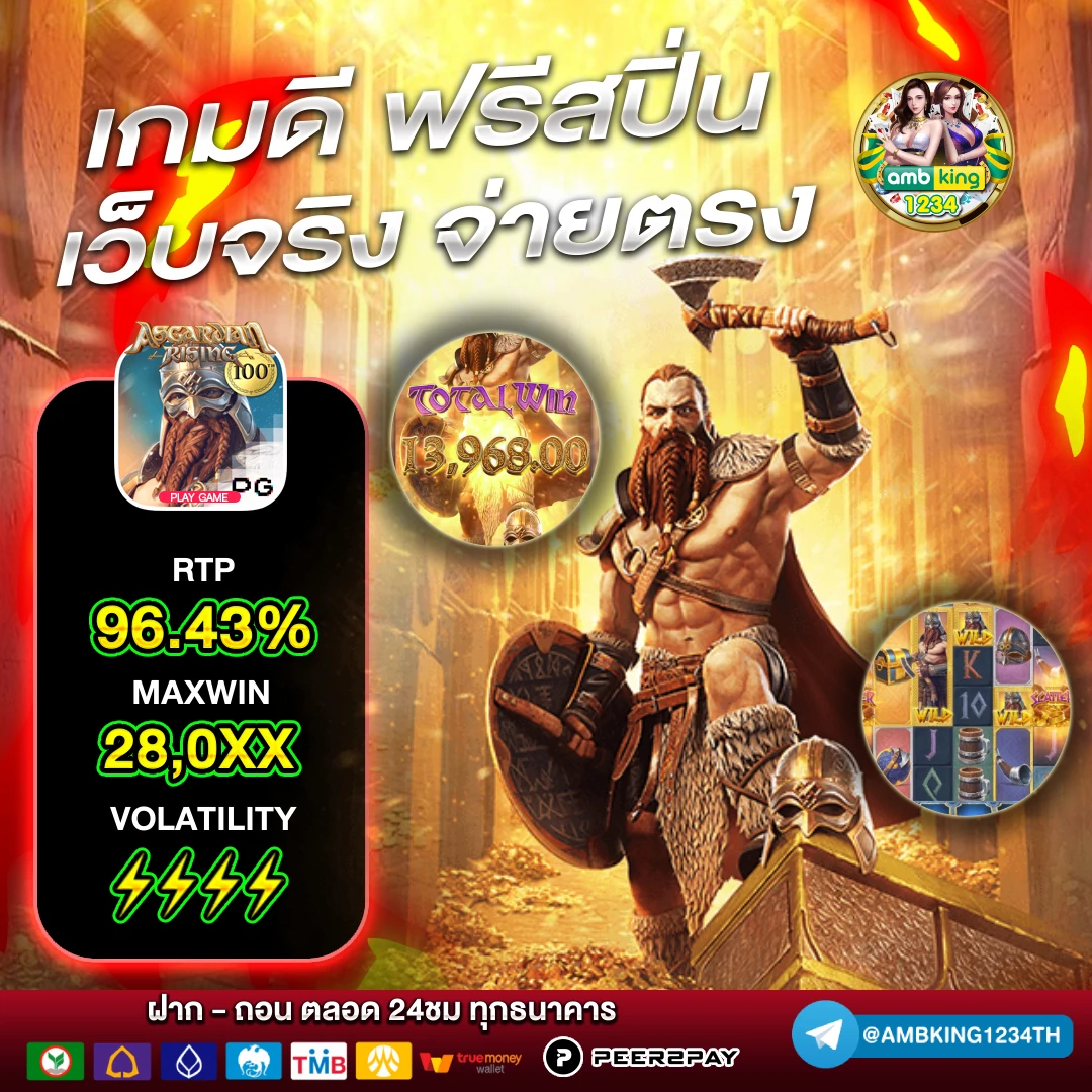 m89 slot - แบนเนอร์โปรโมชั่น