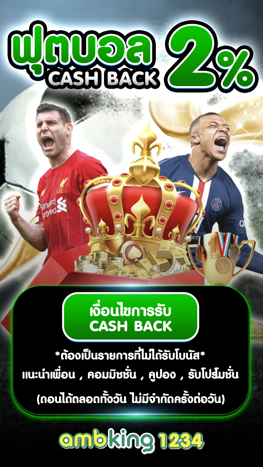 สลอท - แบนเนอร์โปรโมชั่น