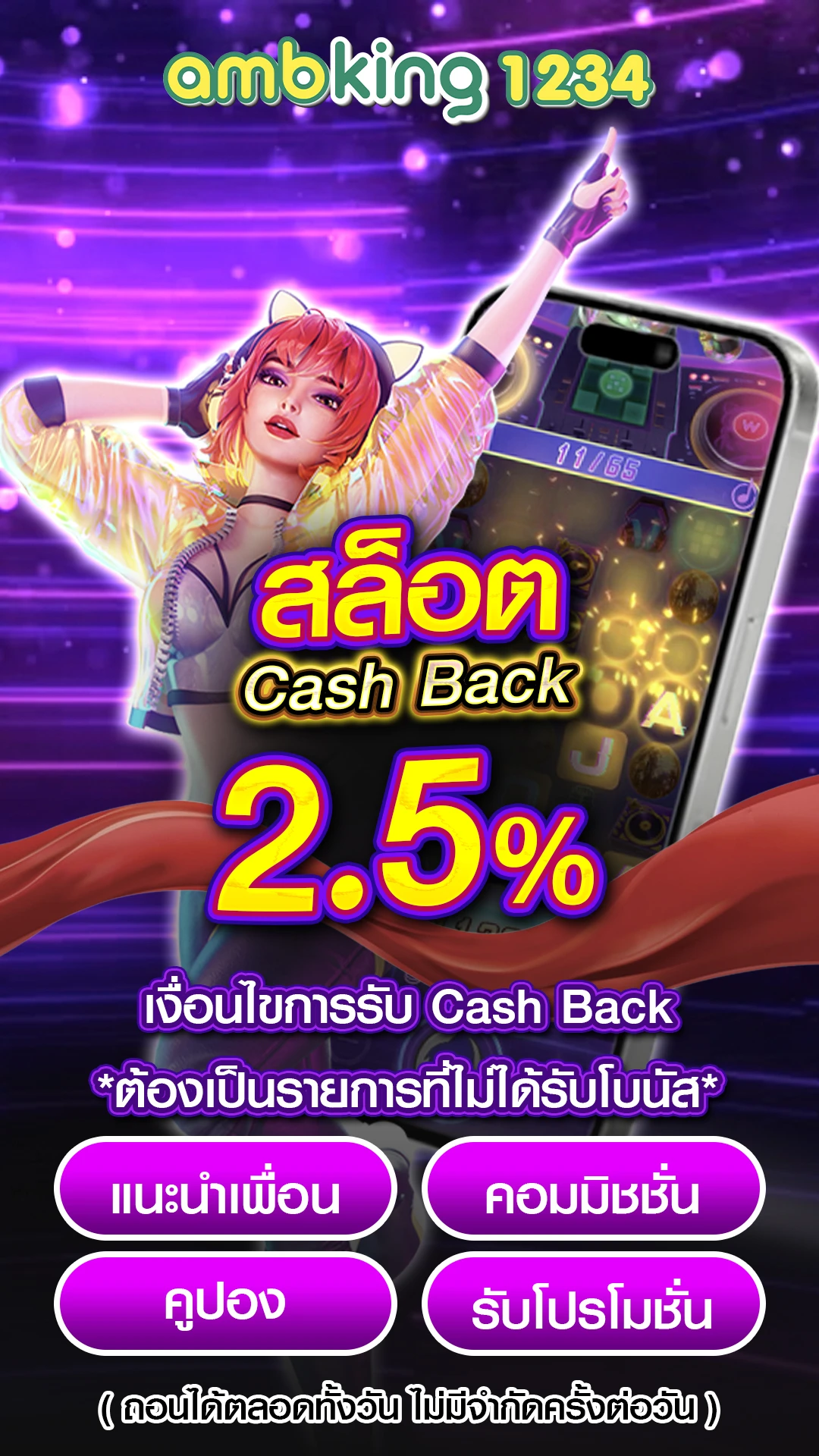 ยู ฟ่า สล็อต 888 แตกง่าย - แบนเนอร์โปรโมชั่น