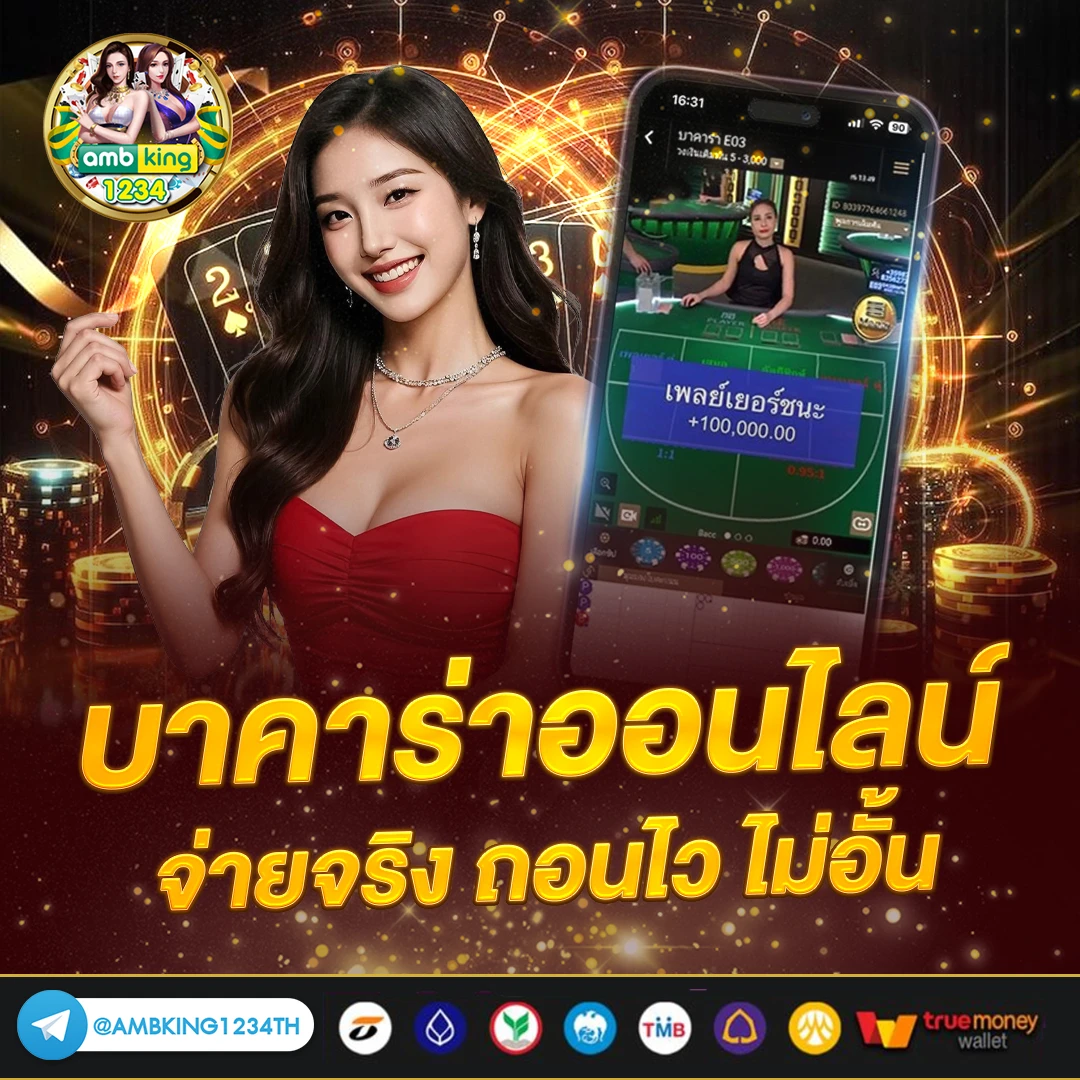 สล็อตแตกง่ายๆ - แบนเนอร์โปรโมชั่น