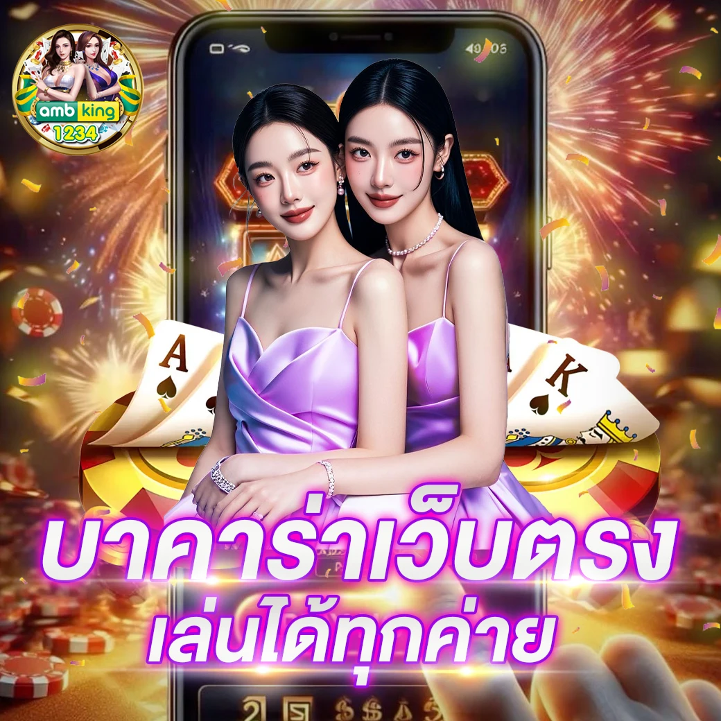 ทางเข้าสล็อต333 - แบนเนอร์โปรโมชั่น