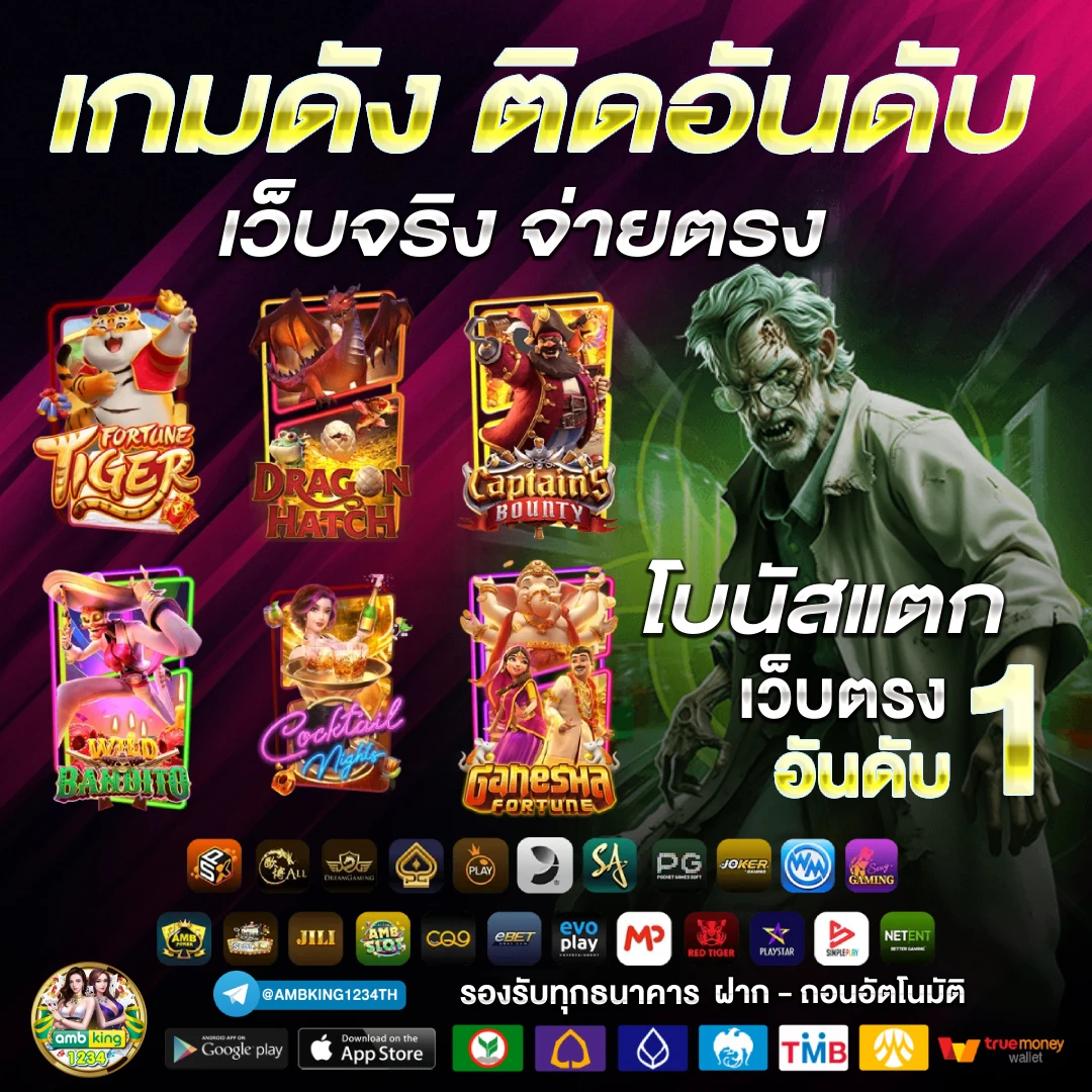 10รับ100 wallet เว็บตรง - แบนเนอร์โปรโมชั่น