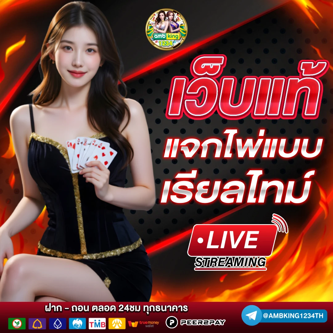 เว็บpgสล็อต - แบนเนอร์โปรโมชั่น