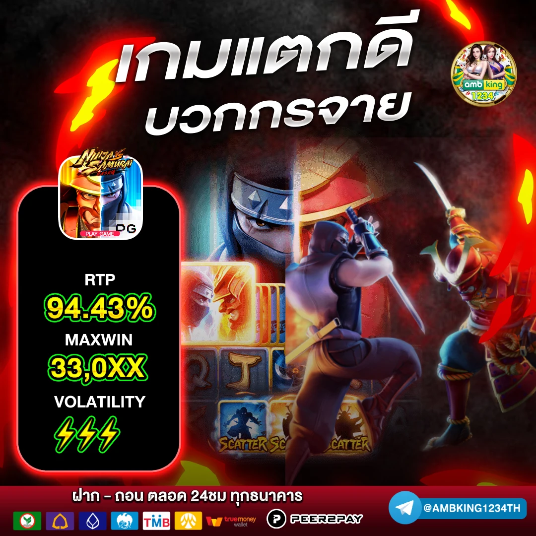 ทําเทิร์นสล็อต - แบนเนอร์โปรโมชั่น