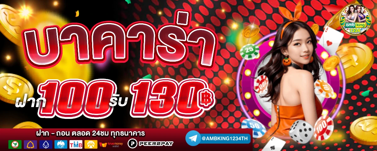 สล็อตขั้นต่ํา 1 บาท เว็บตรง - แบนเนอร์โปรโมชั่น