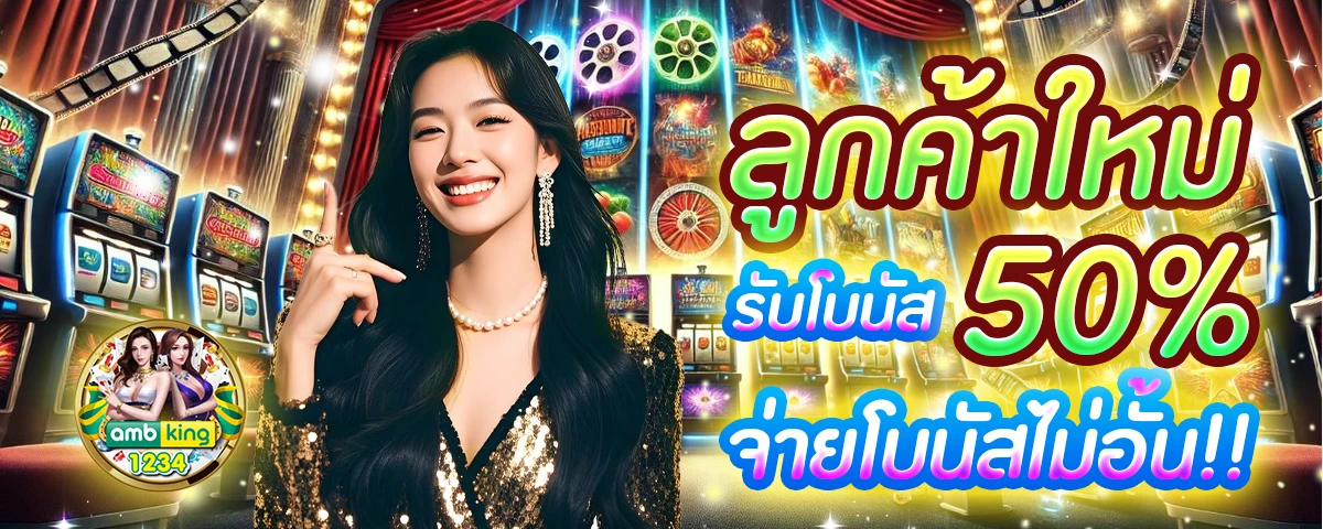 สล็อตแตกง่าย วอลเล็ต - แบนเนอร์โปรโมชั่น