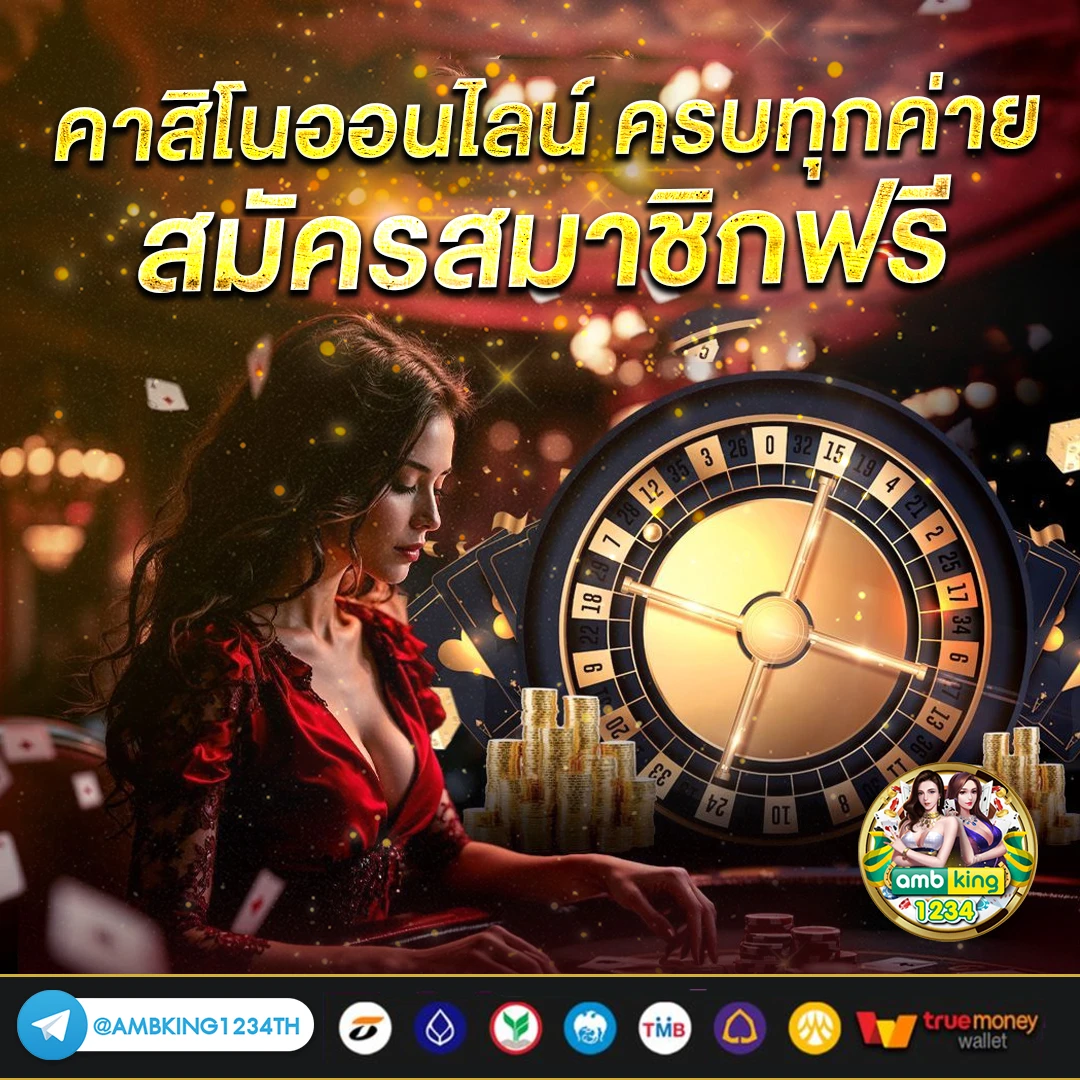 สล็อต1บาทก็เล่นได้ - แบนเนอร์โปรโมชั่น