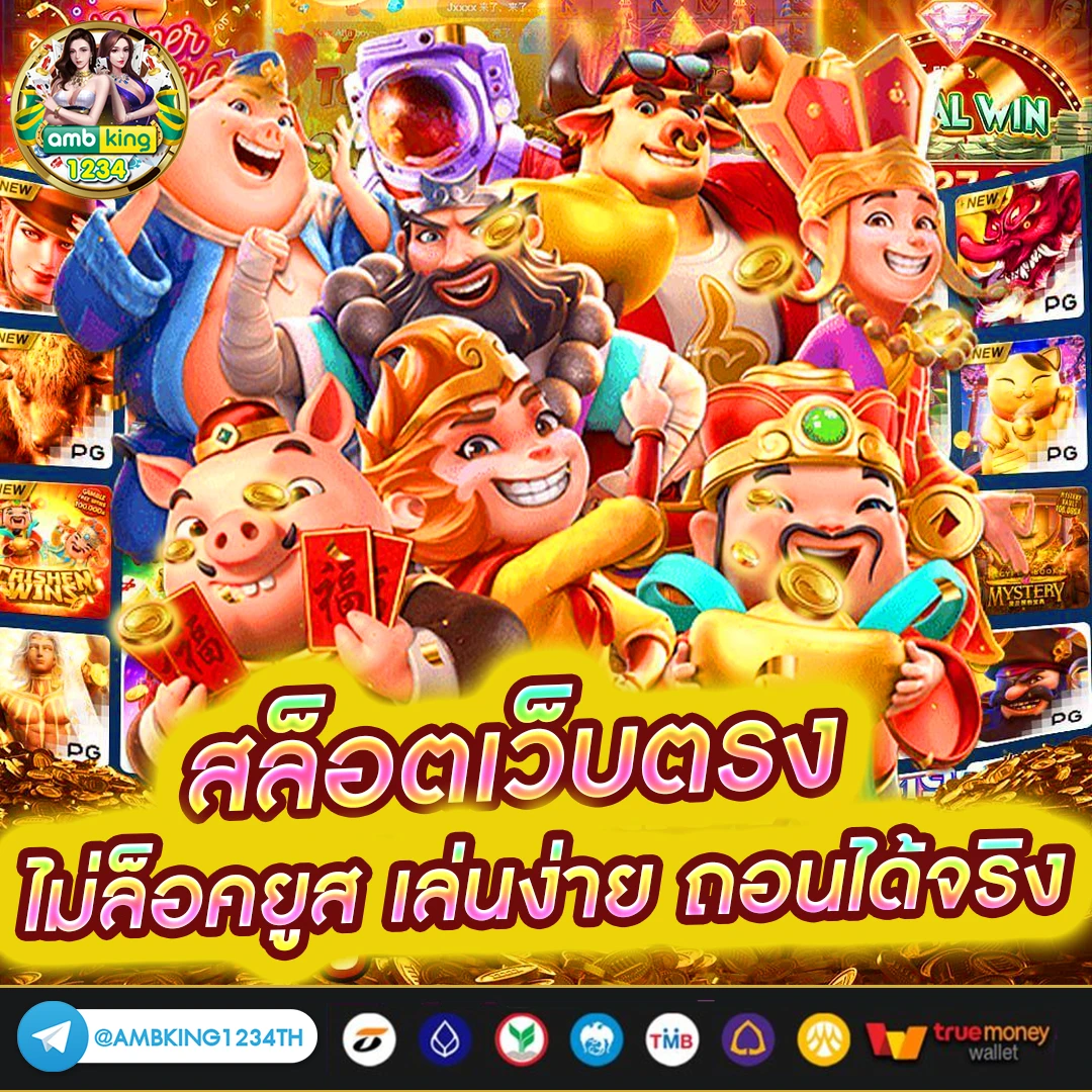 slotฝากถอนวอลเล็ต - แบนเนอร์โปรโมชั่น