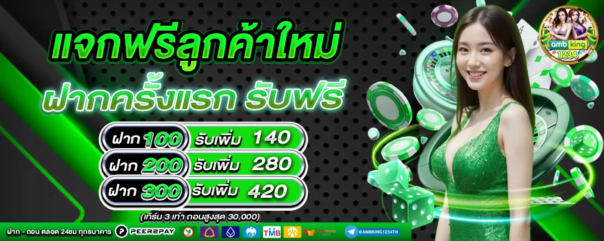 jili 77 เครดิตฟรี - แบนเนอร์โปรโมชั่น