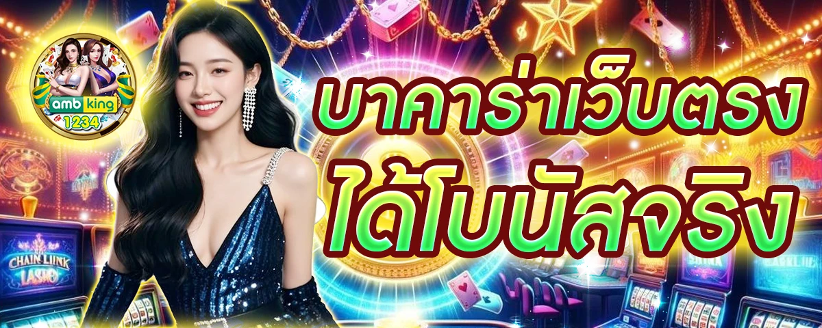 เว็บ สล็อตที่แตกง่ายที่สุด - แบนเนอร์โปรโมชั่น