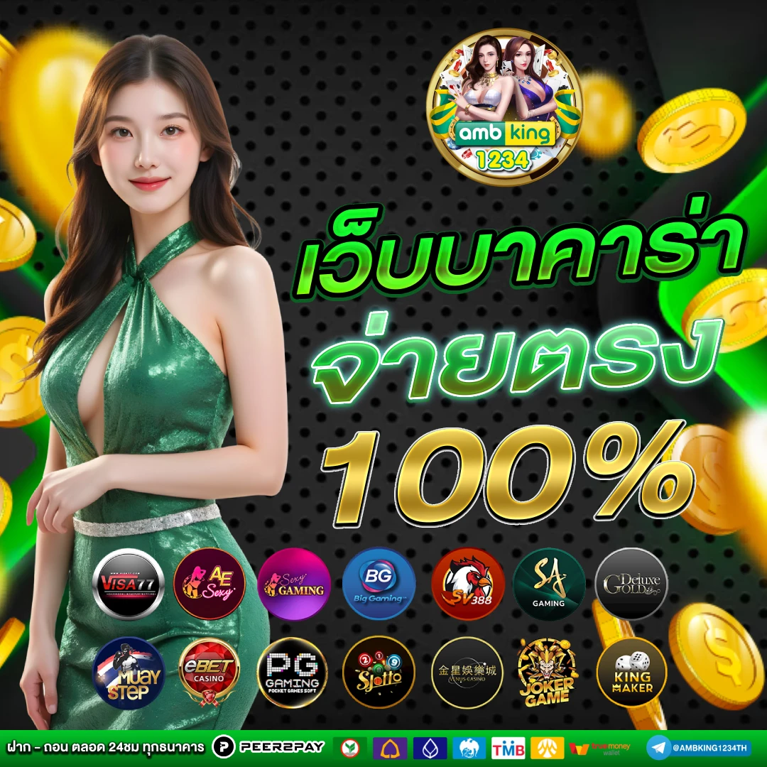 สล็อตแตกง่ายเว็บตรง - แบนเนอร์โปรโมชั่น