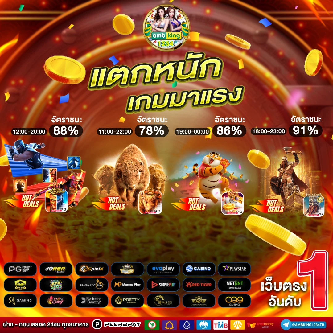 แอพ สล็อต ได้เงินจริง - แบนเนอร์โปรโมชั่น