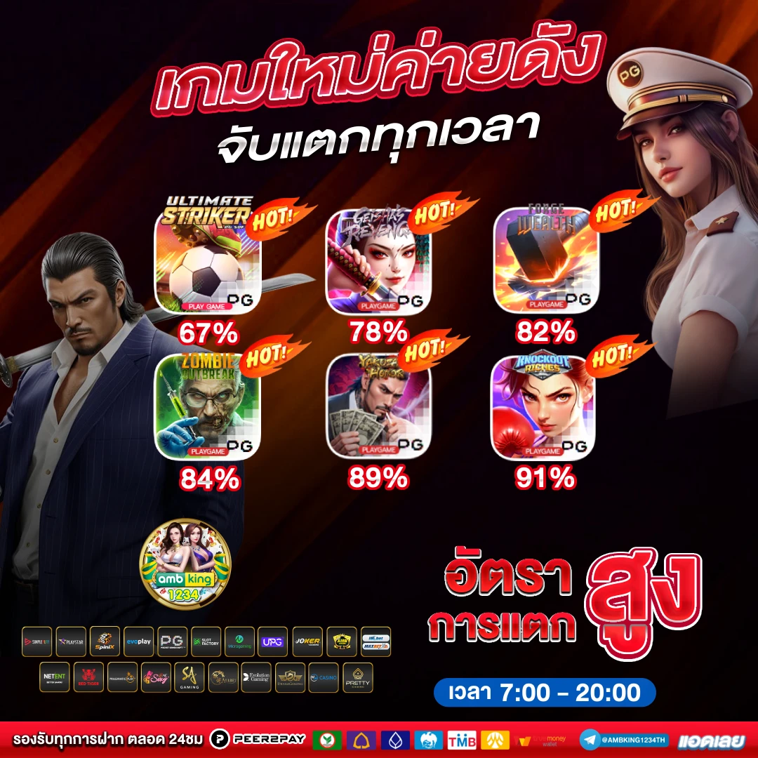 สล็อต เกมส์ ไหน ดี โบนัส แตก บ่อยpantip - แบนเนอร์โปรโมชั่น