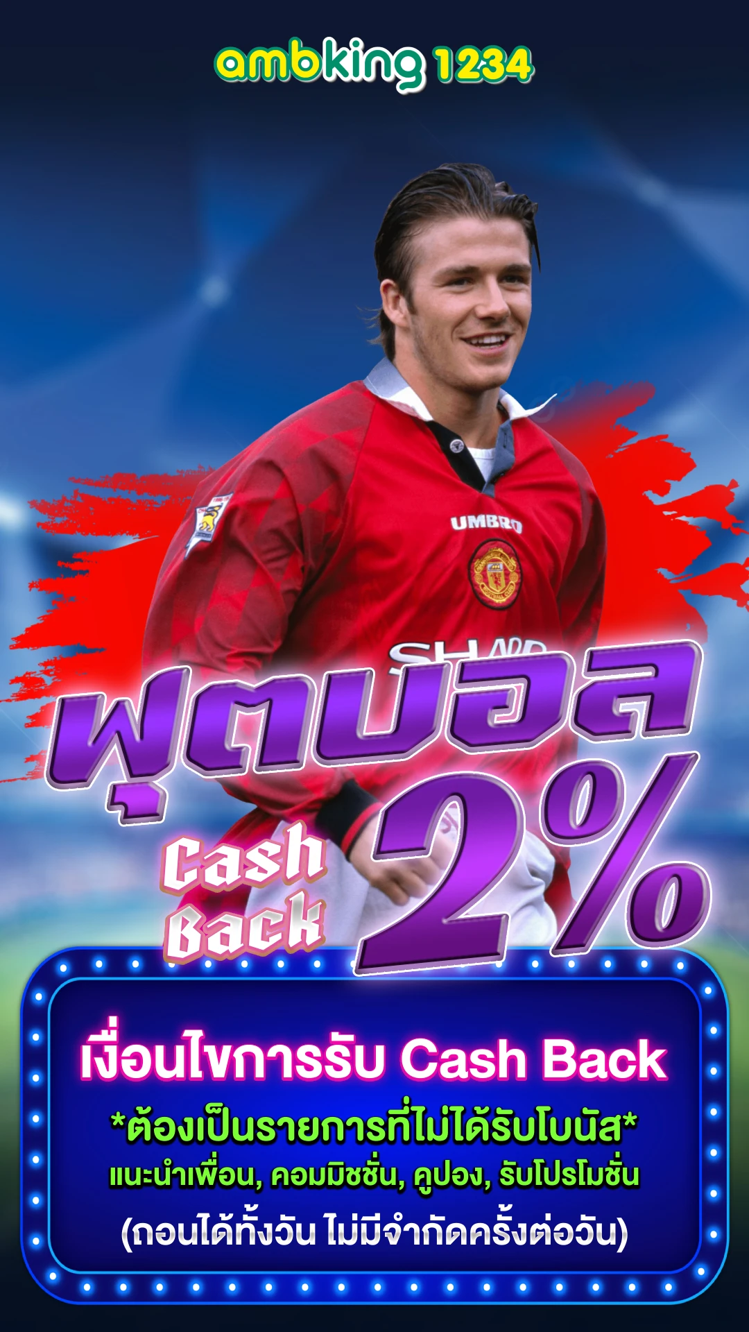 สล็อตได้เงินจริง - แบนเนอร์โปรโมชั่น