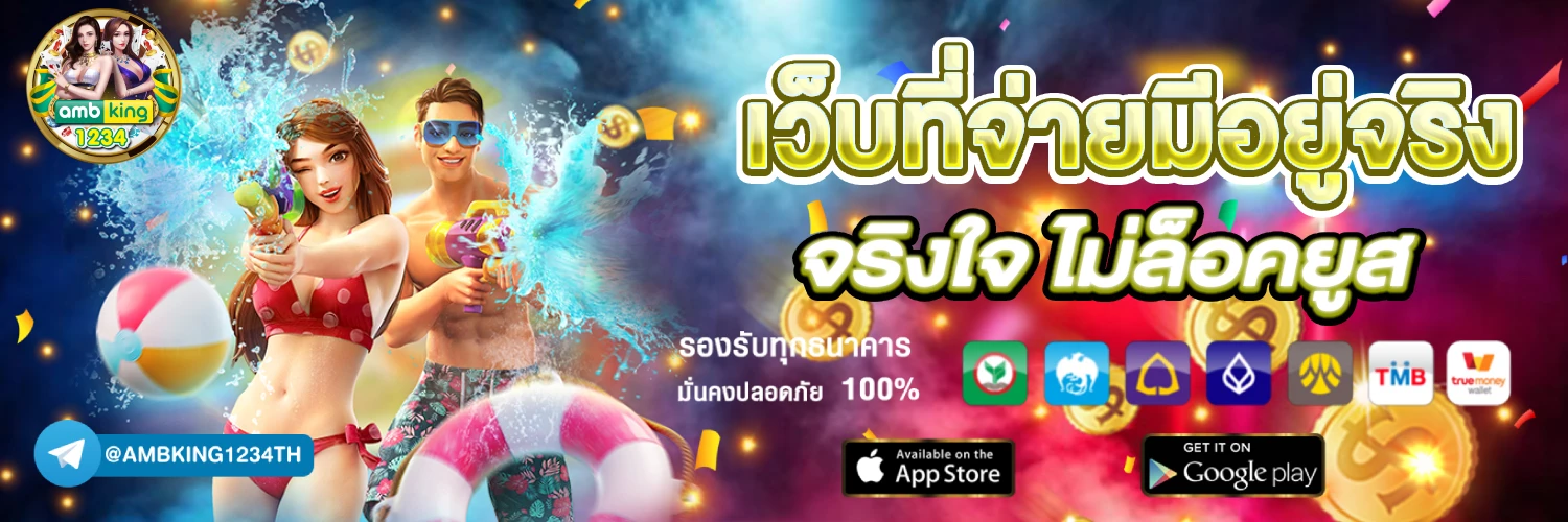 betflik gold - แบนเนอร์โปรโมชั่น