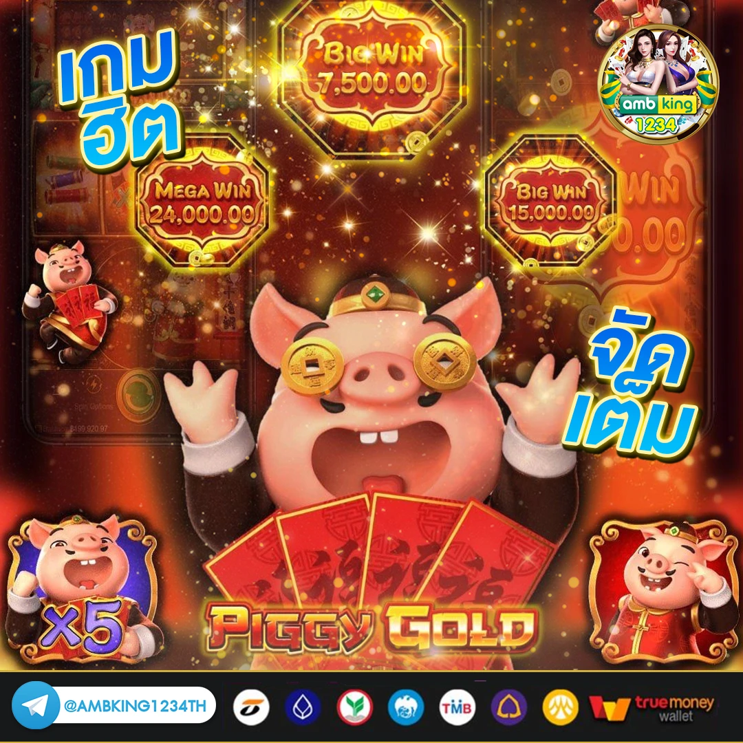 เว็บพนันออนไลน์ที่ดีที่สุด มีใบอนุญาต รับรอง - แบนเนอร์โปรโมชั่น