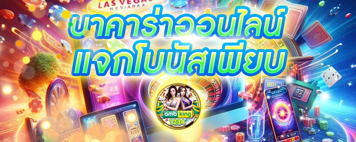สล็อต98 - แบนเนอร์โปรโมชั่น