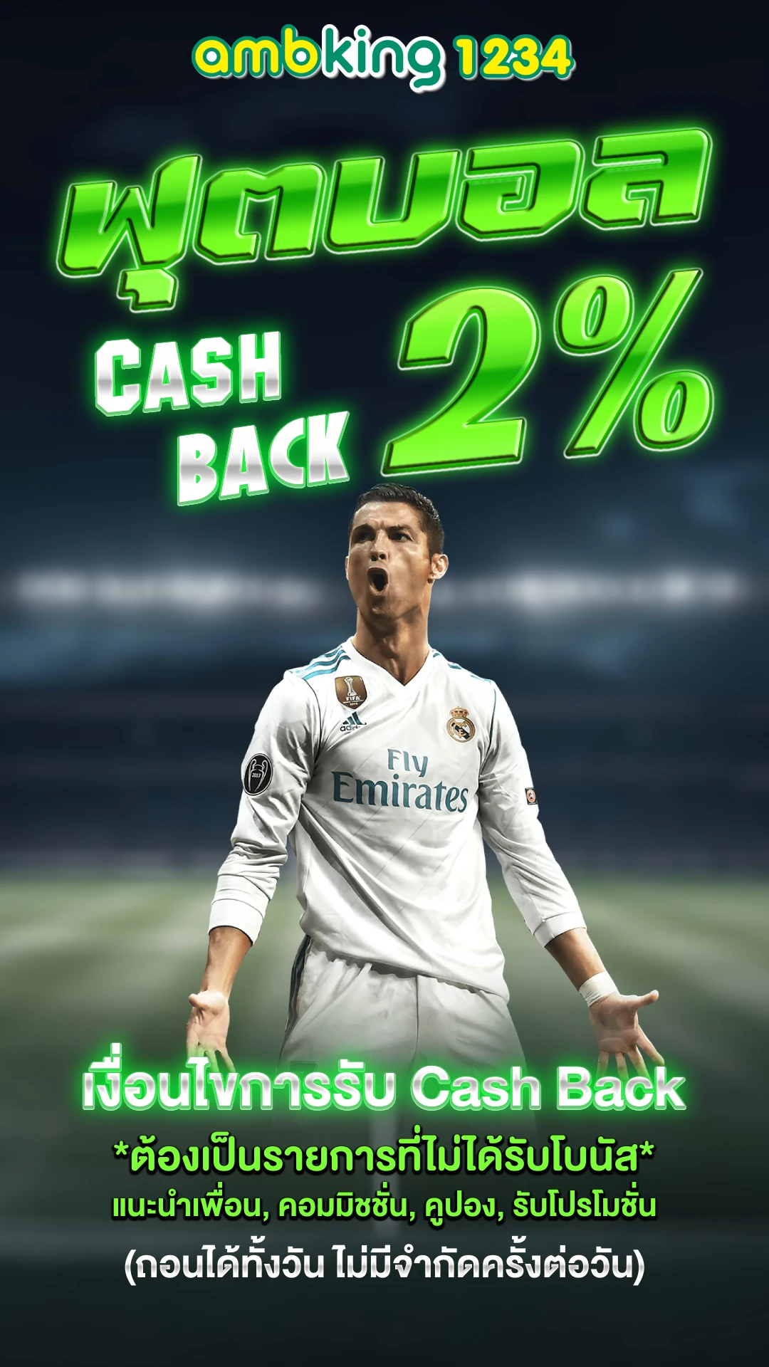 เว็บเกมสล็อต888 - แบนเนอร์โปรโมชั่น