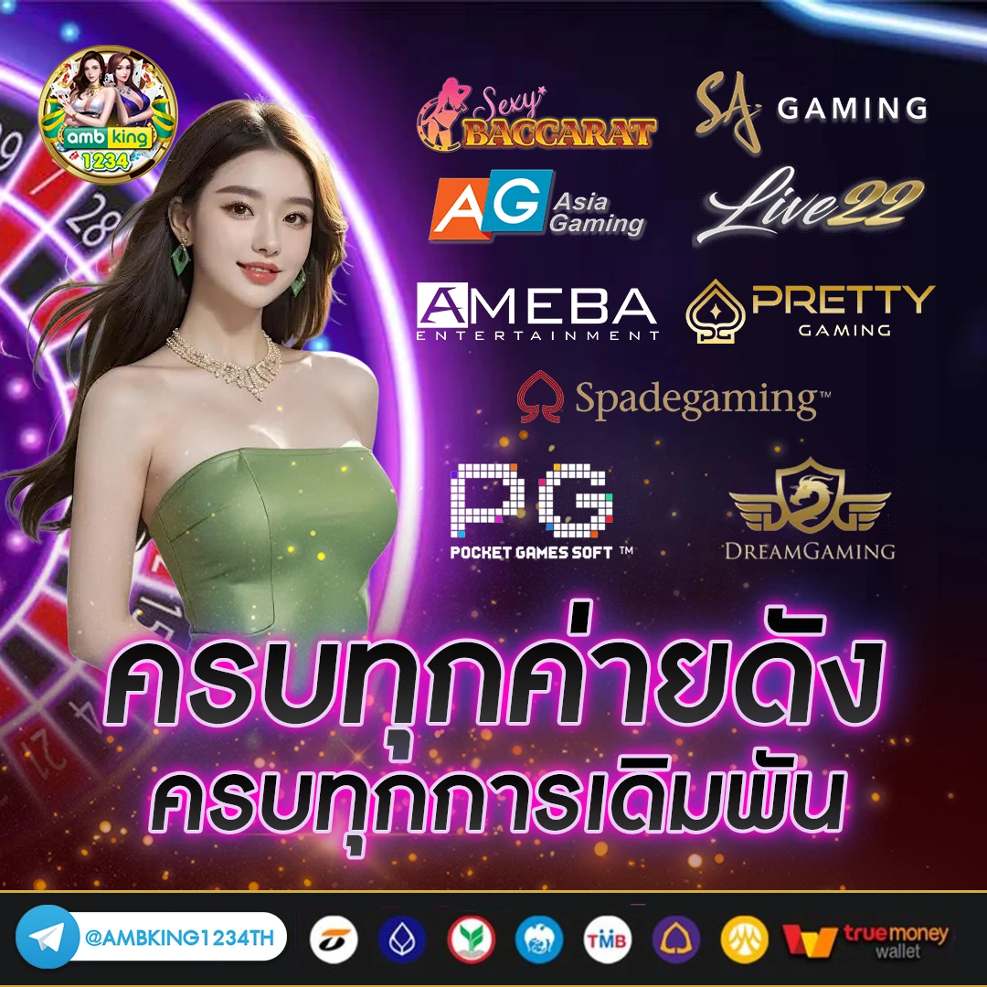 slot auto online - แบนเนอร์โปรโมชั่น