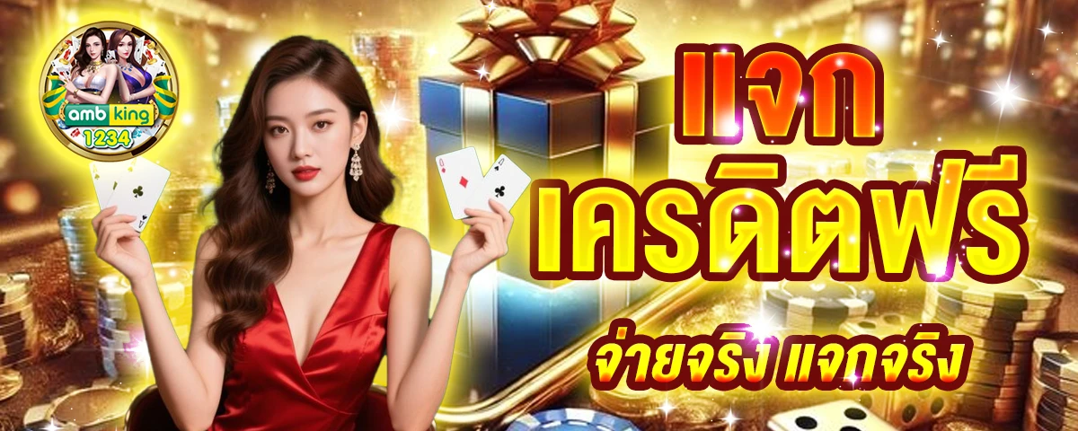 slot wallet pg - แบนเนอร์โปรโมชั่น
