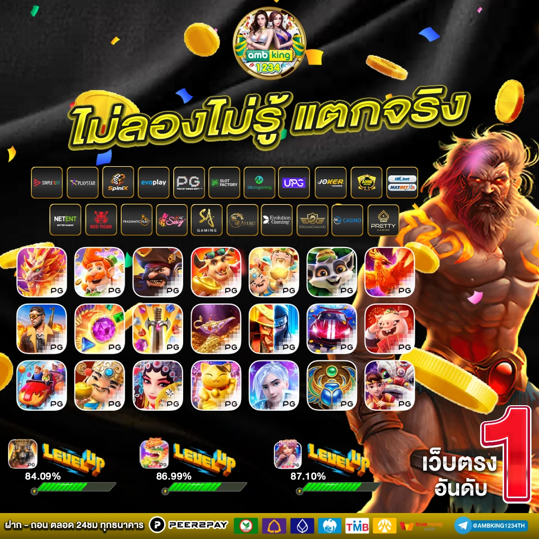 pg สล็อต 666 - แบนเนอร์โปรโมชั่น