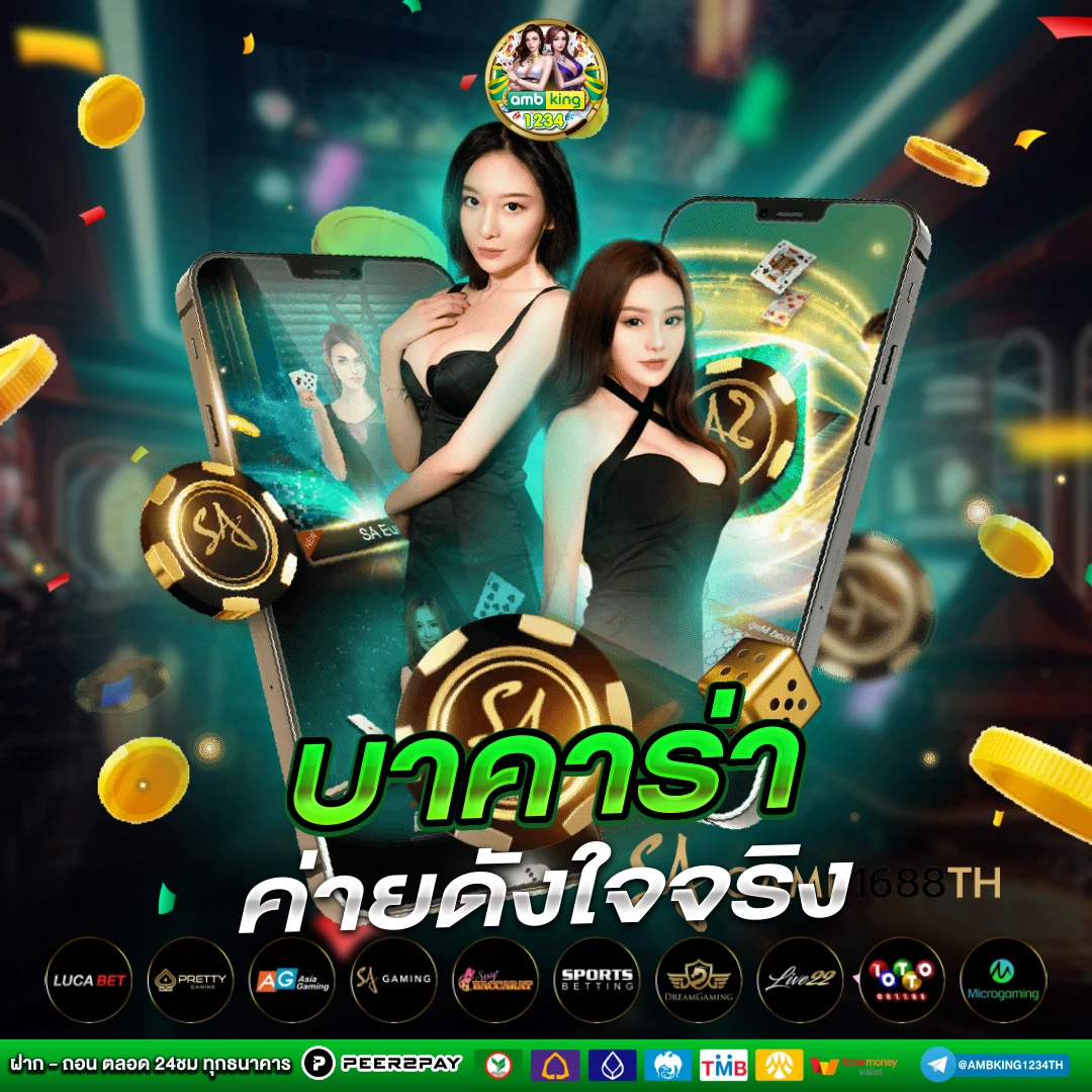 สล็อตแบบเติมวอเลท - แบนเนอร์โปรโมชั่น