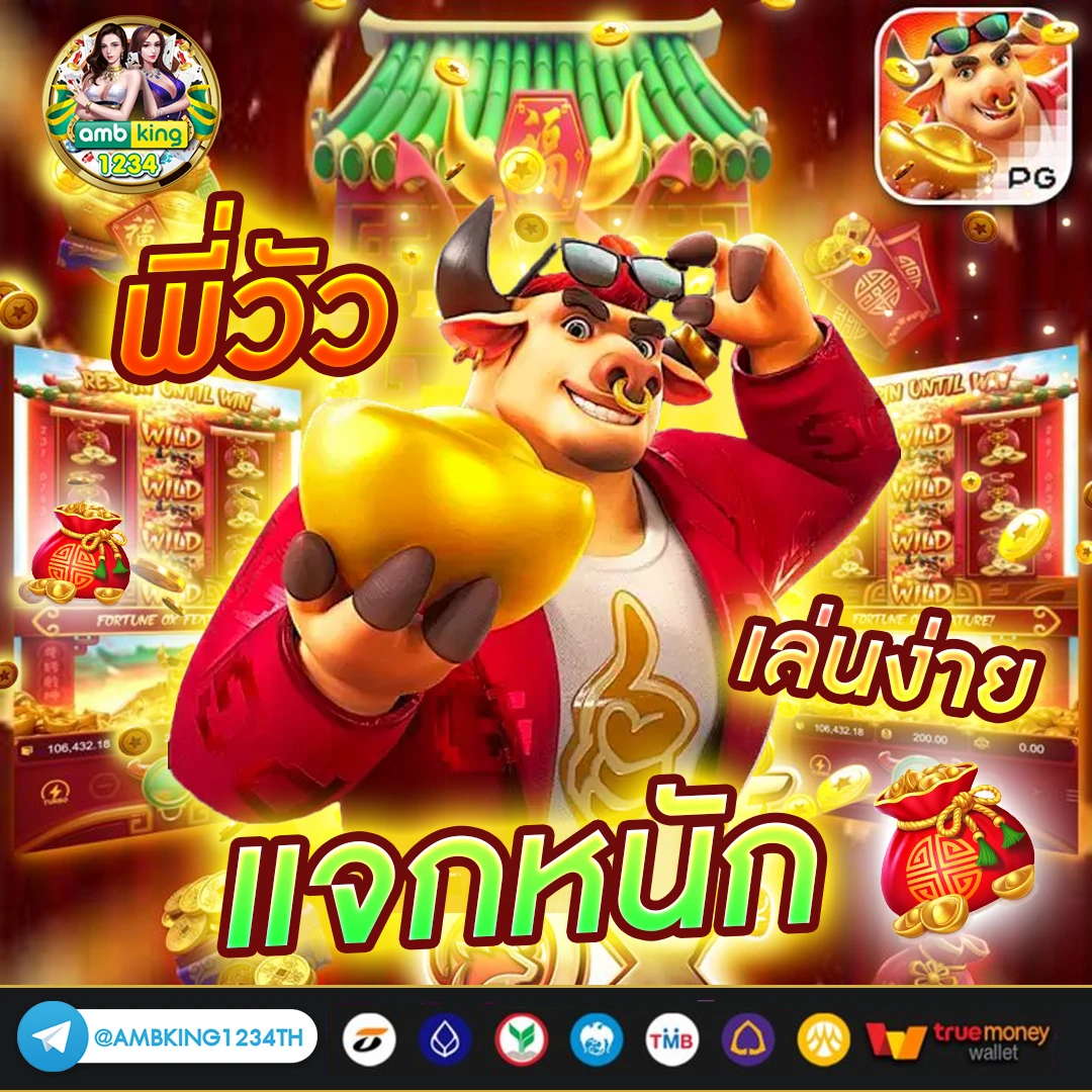 เว็ปคาสิโน - แบนเนอร์โปรโมชั่น