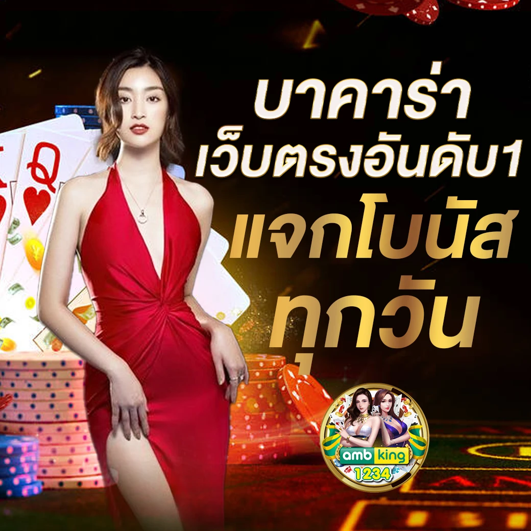 สมัครสล็อตpgเว็บตรง - แบนเนอร์โปรโมชั่น