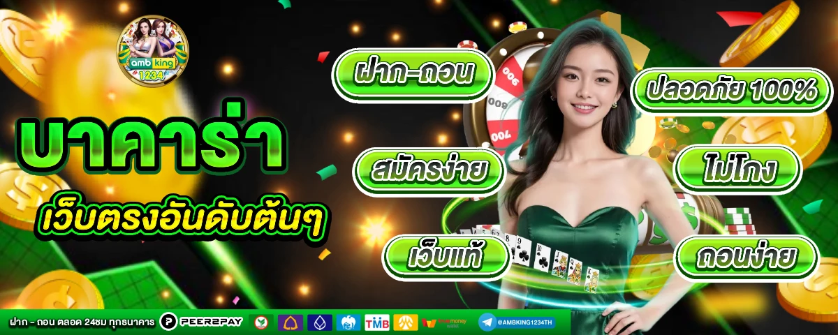g2gวอเลท - แบนเนอร์โปรโมชั่น