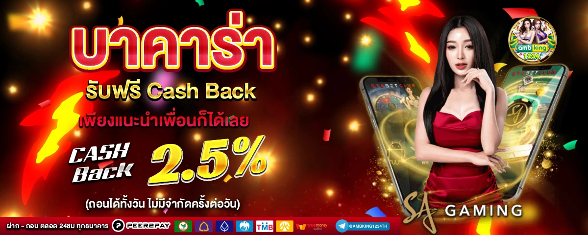 สมัครpgสล็อต - แบนเนอร์โปรโมชั่น