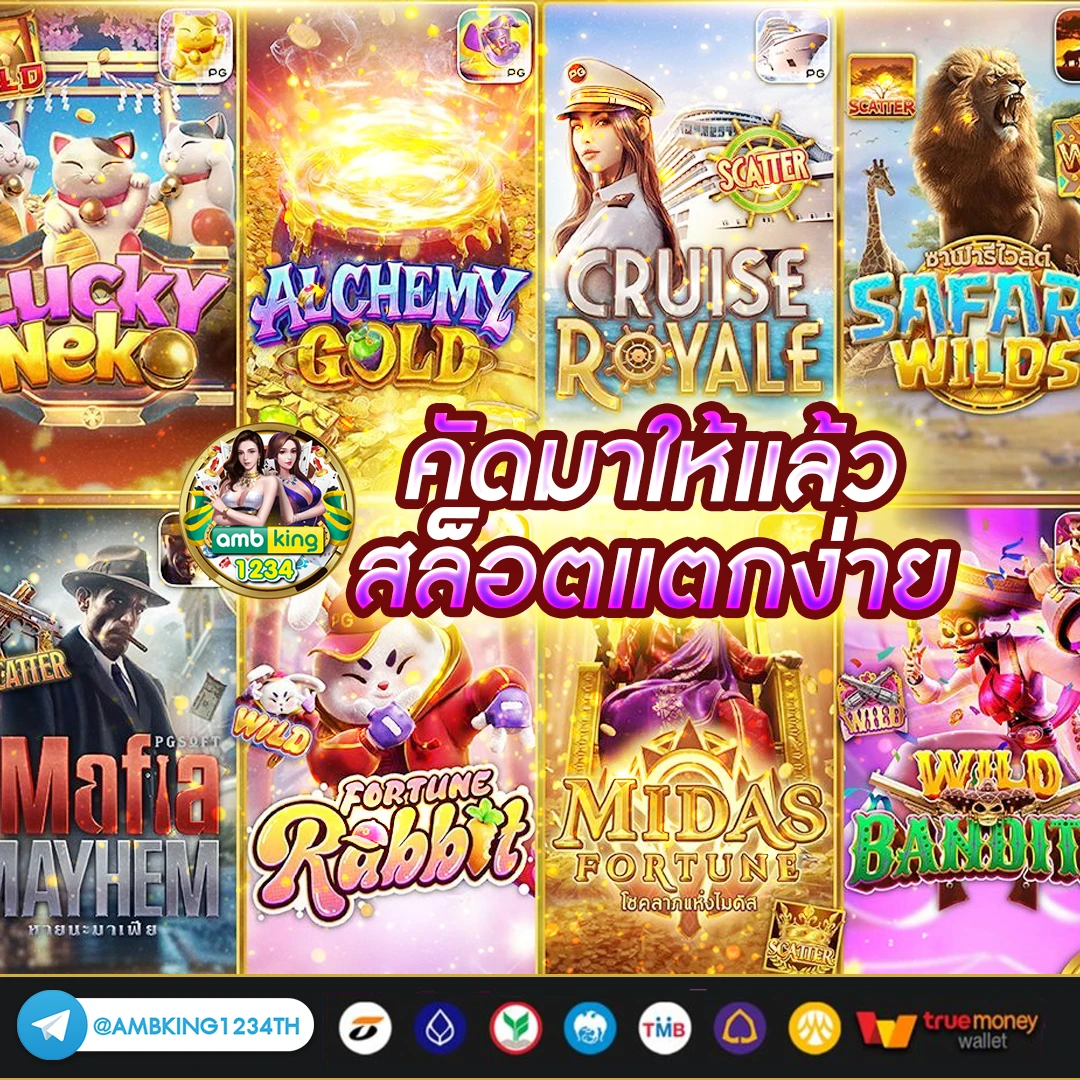 เว็บคืนยอดเสีย10 - แบนเนอร์โปรโมชั่น