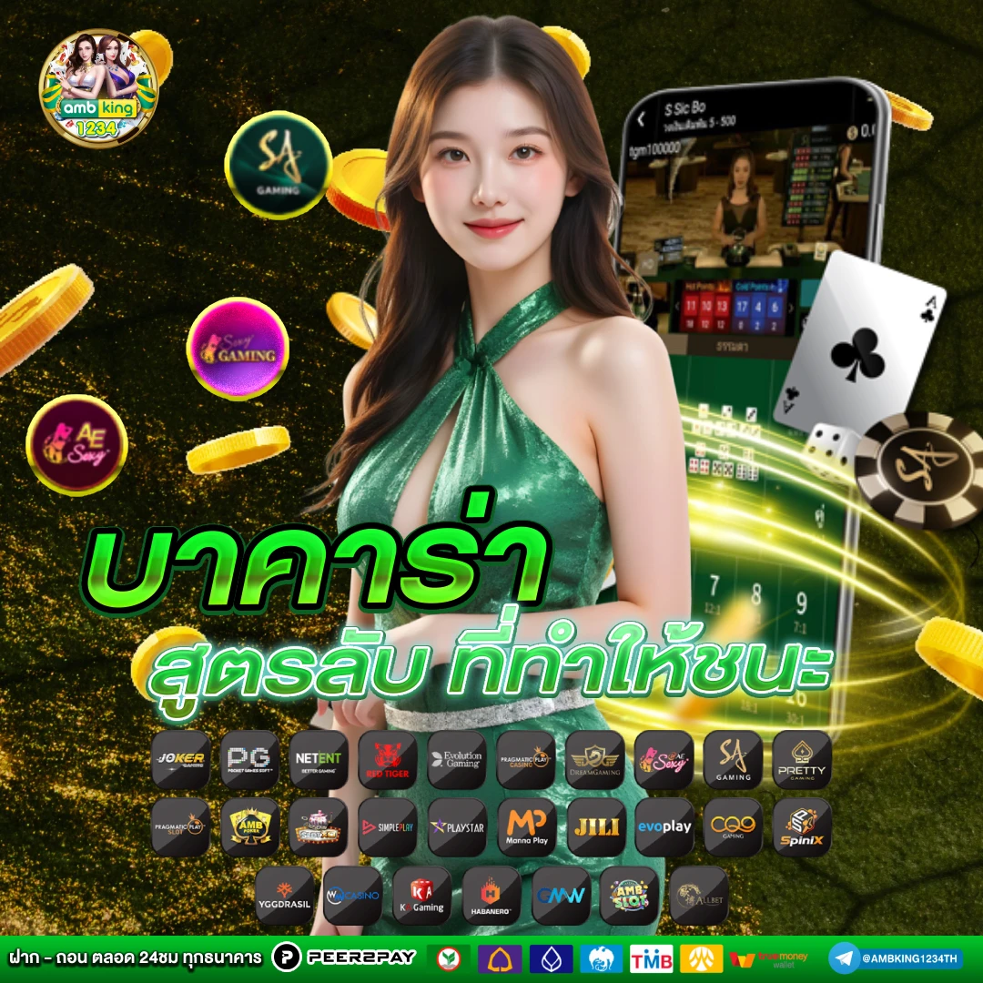 เว็บสล็อต วอลเลท - แบนเนอร์โปรโมชั่น