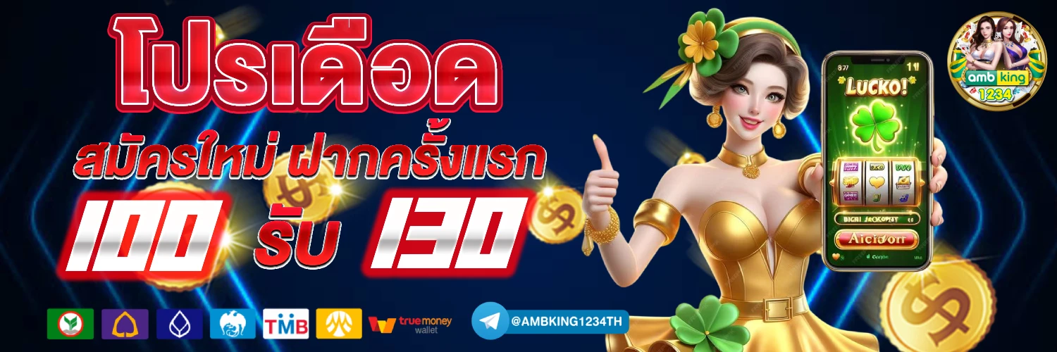 สล็อต pg เว็บตรง 168 - แบนเนอร์โปรโมชั่น