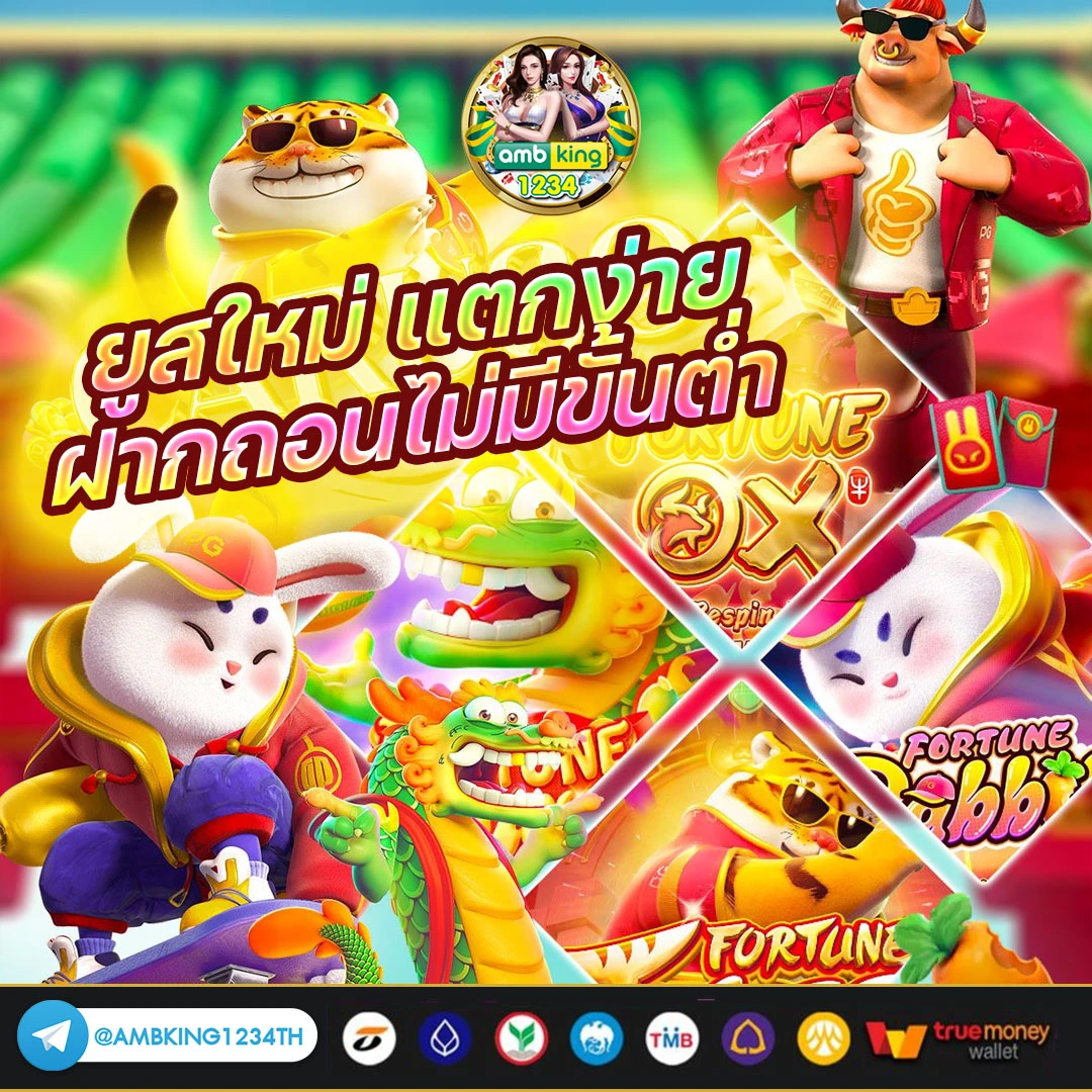 เว็บพนันออนไลน์ ดีที่สุด - แบนเนอร์โปรโมชั่น