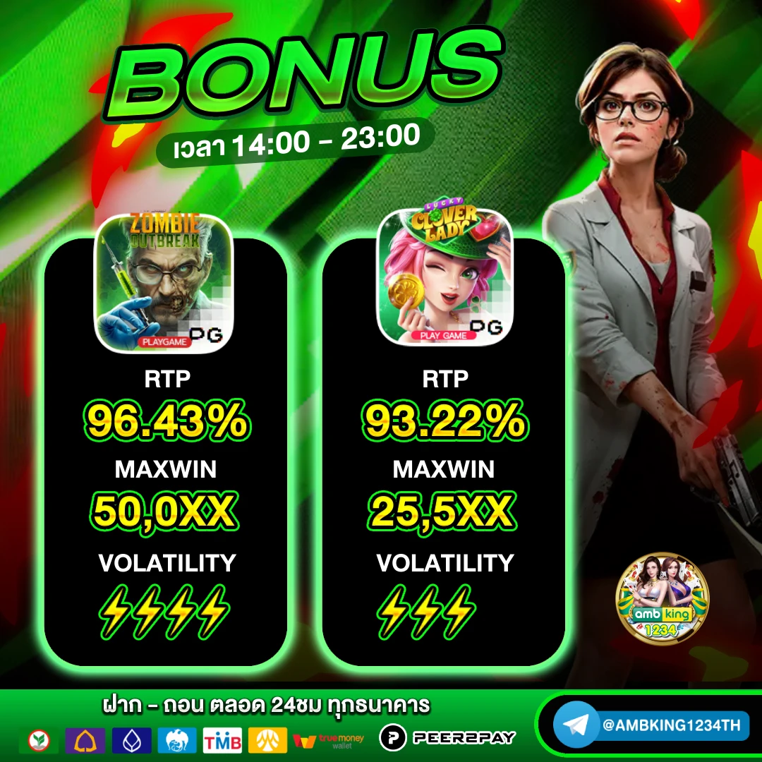 ปั่น สล็อต 1 บาท - แบนเนอร์โปรโมชั่น