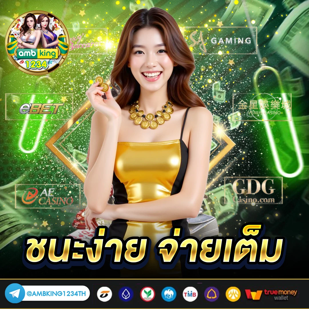 เว็บสล็อตไทย - แบนเนอร์โปรโมชั่น