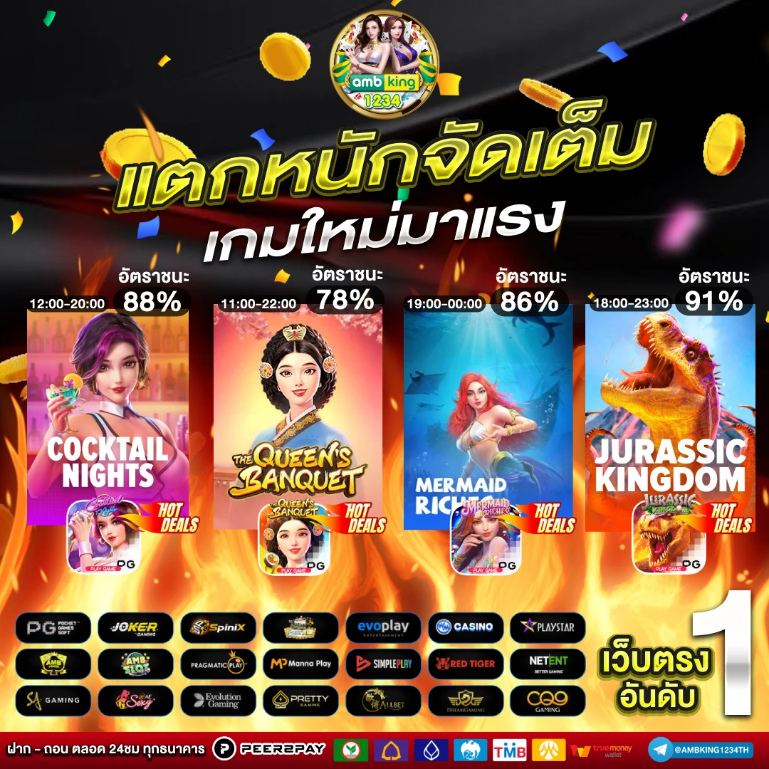 สล็อตออนไลน์ วอลเล็ต - แบนเนอร์โปรโมชั่น