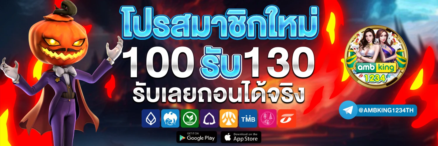 เล่นสล็อตฟรีเครดิต - แบนเนอร์โปรโมชั่น