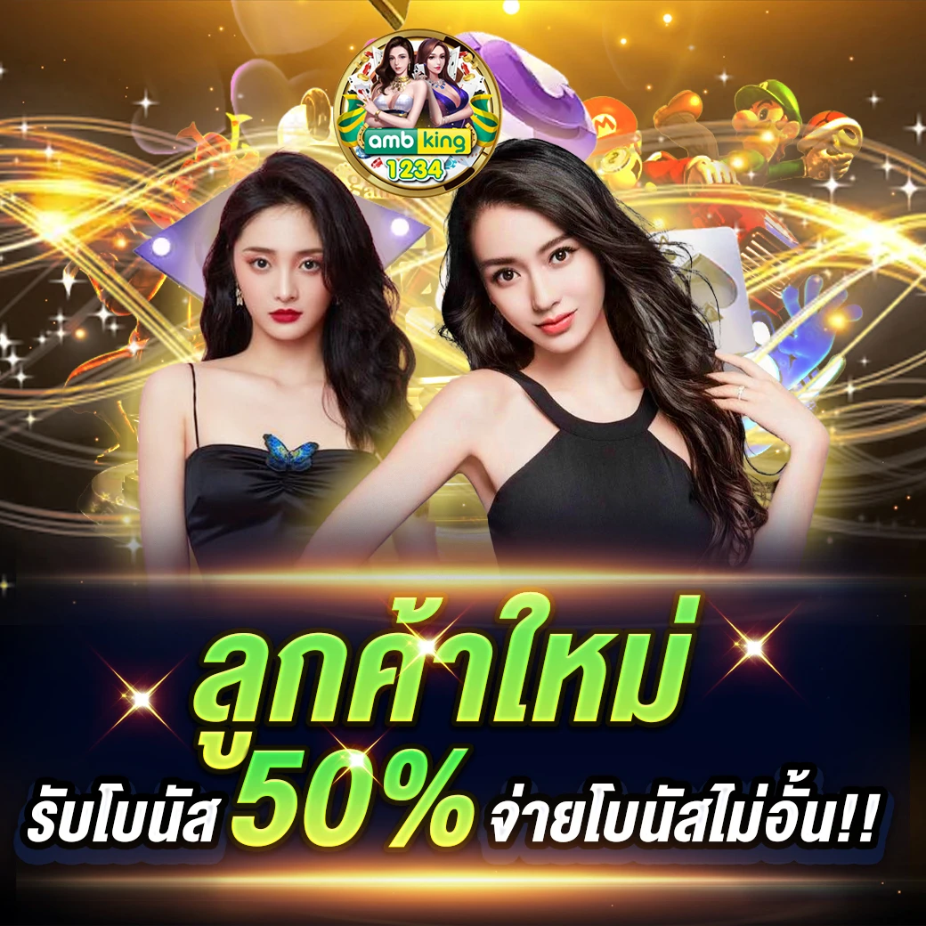 สล็อตเว็บตรง api แท้ - แบนเนอร์โปรโมชั่น